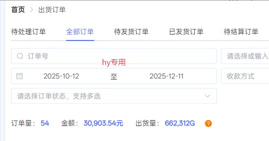 图片[3]|【副业首选】三款游戏全自动搬砖，日入 1000+，长久稳定项目！|YX网创