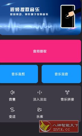 视频合并v2.2.6高级版 - 觅资源