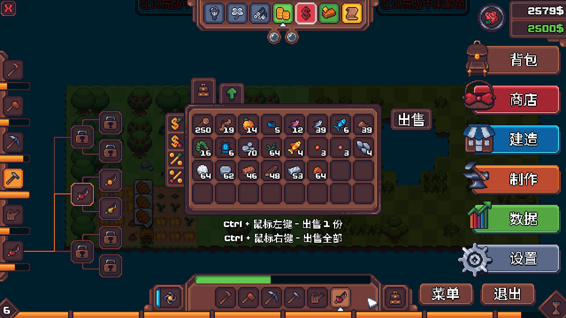 另一个肉鸽农场/Another Farm Roguelike: Rebirth