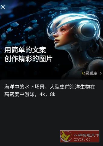 CapCut 剪映国际版v15.3.0专业版|YX网创