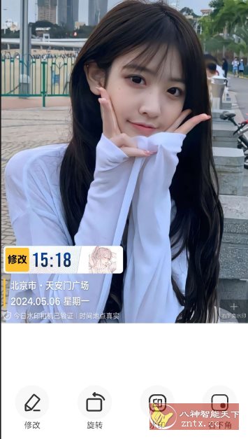 好修改水印相机v3.6.8高级版 - 觅资源