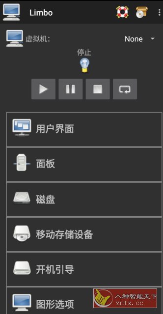 Limbo x86 PC Emulator 手机模拟电脑6.0.10x86汉化版 - 觅资源