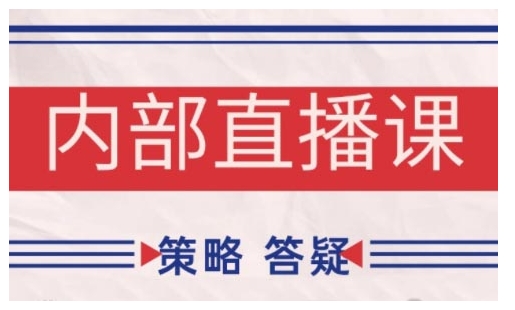 鹿鼎山系列内部课程(更新2026年5月)专注缠论教学，行情分析、学习答疑、机会提示、实操讲解 - 觅资源