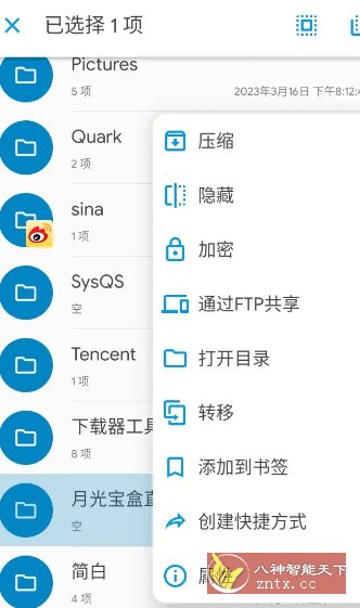 Solid Explorer SE文件管理器 v3.5.2b高级版 - 觅资源