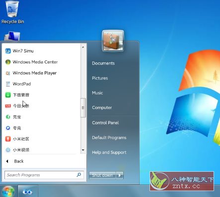win7模拟器v4.3.2 纯净版 - 觅资源