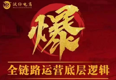 波仔电商·拼多多年卡会员(更新12月)|中创学习社