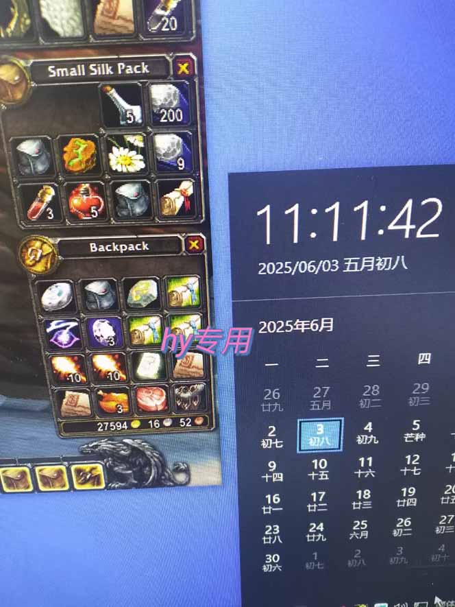 图片[2]|游戏全自动搬砖项目，日入千元 ，可批量矩阵无限放大|YX网创