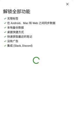 Clipboard Pro 剪贴板和注释 v8.3.2专业版 - 觅资源