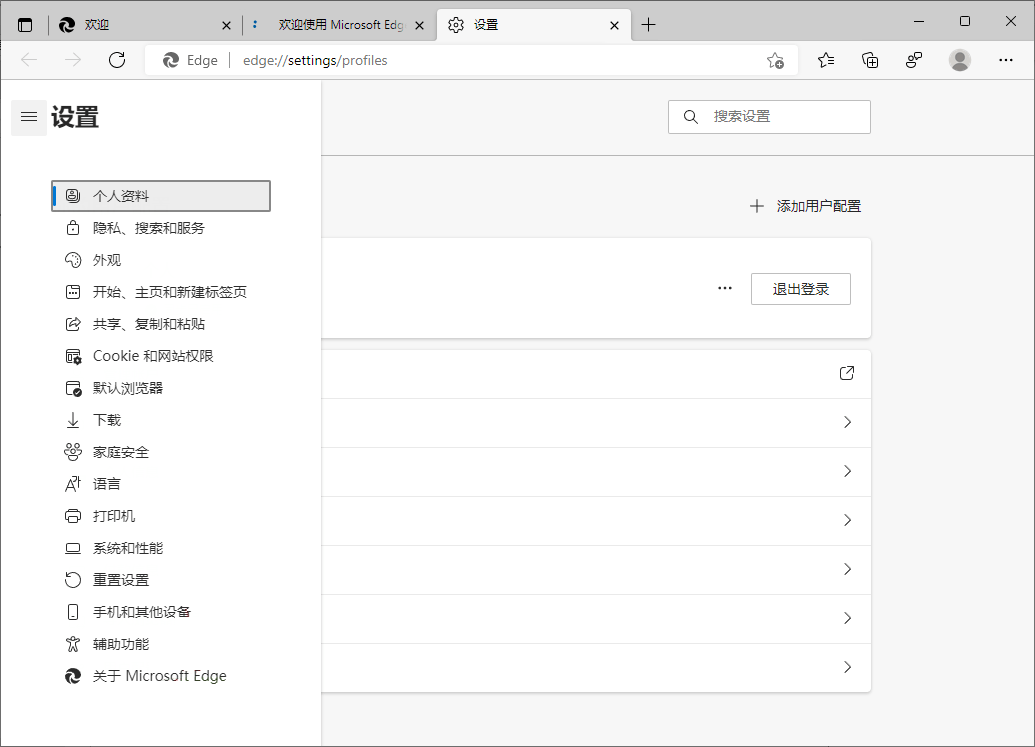 Microsoft Edge v150.0.4078.96绿色版