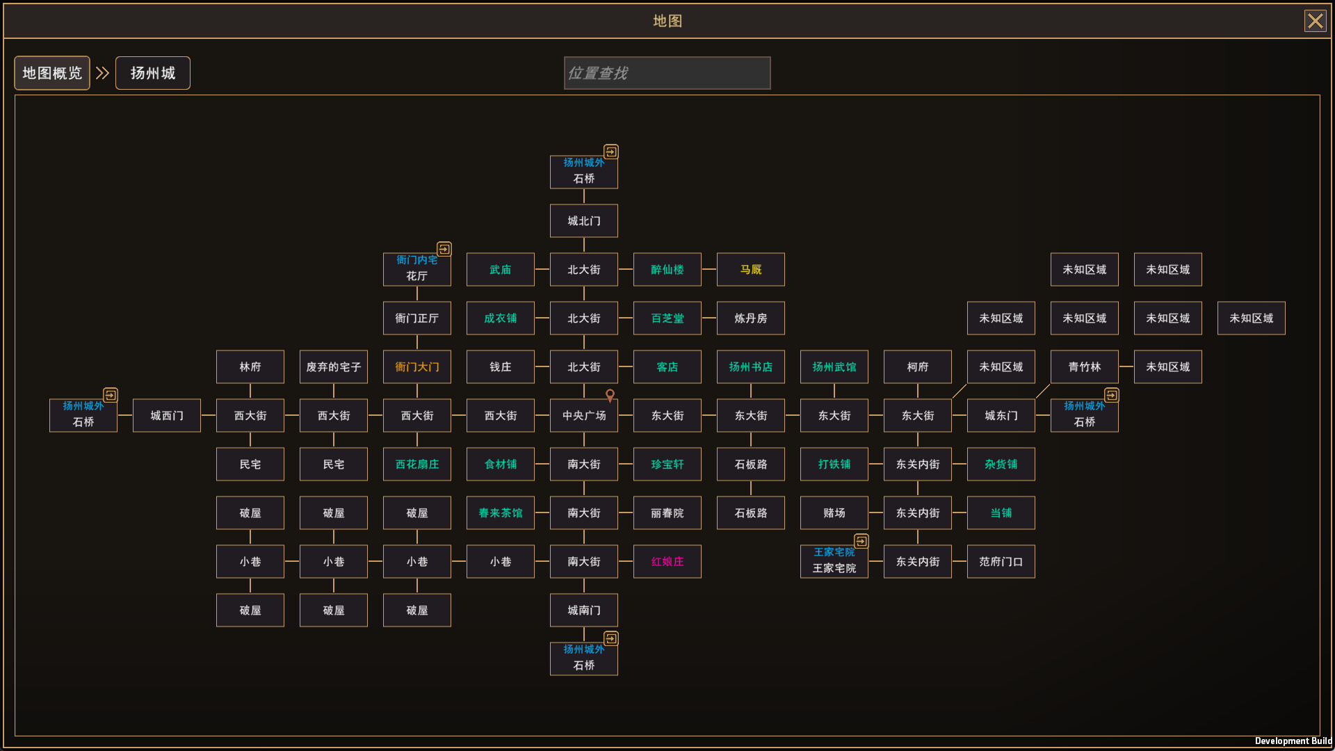 我来自江湖/From Jianghu 我来自江湖/From Jianghu