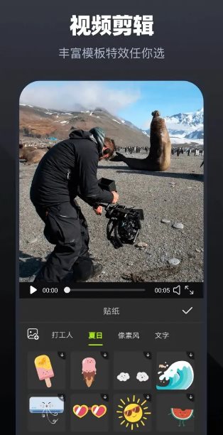 Alight Motion视频编辑 v5.0.273.1028416高级版 - 觅资源