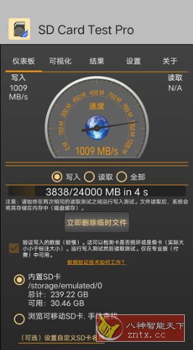 SD Card Test Pro SD卡测试 v3.6专业版 - 觅资源
