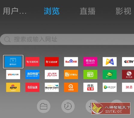 飞视浏览器TV版v4.41 - 觅资源