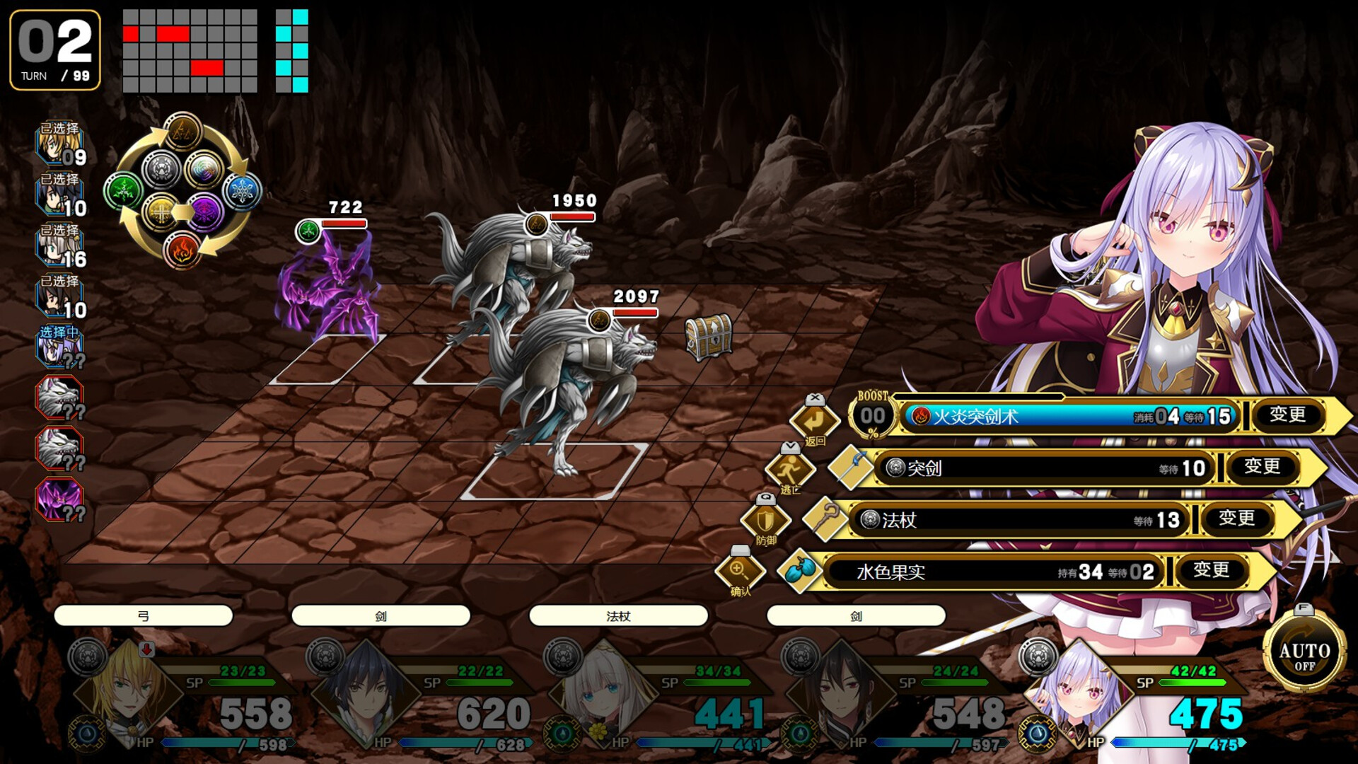 万千定数孤注破晓之刻/Wayblazer Dämmerung 万千定数孤注破晓之刻/Wayblazer Dämmerung