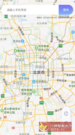 追迹定位v1.0.3高级版 - 觅资源