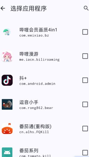 HKP 免ROOT Patch框架2.0.0（203） - 觅资源