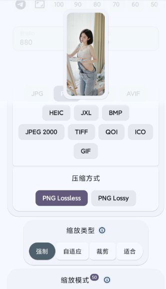 ImageToolbox 图片工具箱3.8.0-rc02开源版 - 觅资源