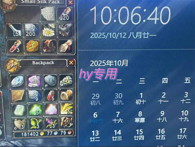 图片[1]|正规游戏副职兼职项目，日入1000+，小白轻松入手！|YX网创