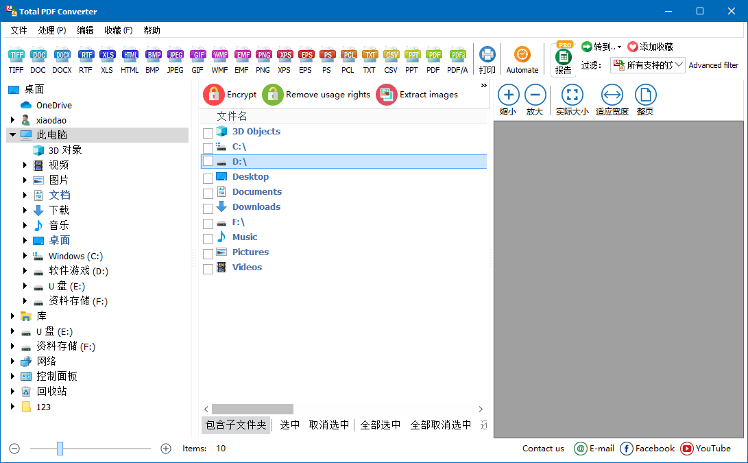 Total PDF Converter v6.5.0.157
