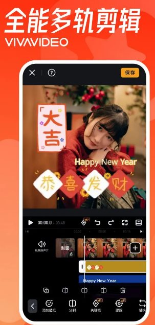 VivaVideo小影 v9.36.5会员版 - 觅资源