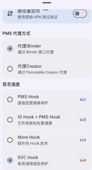 SRPatch X APK去签名校验工具v1.0 - 觅资源