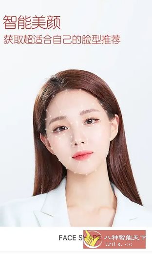 B612咔叽 v15.0.25 会员版 - 觅资源