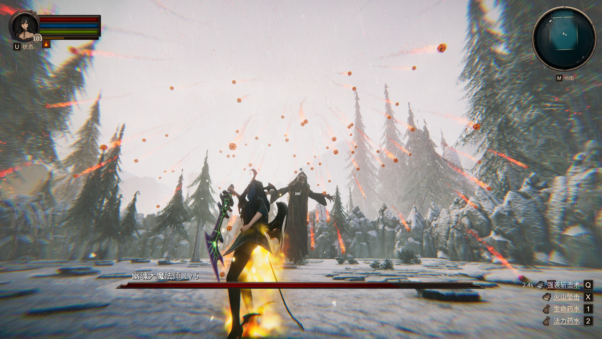 虚幻之地/Realm of Illusion - 觅资源