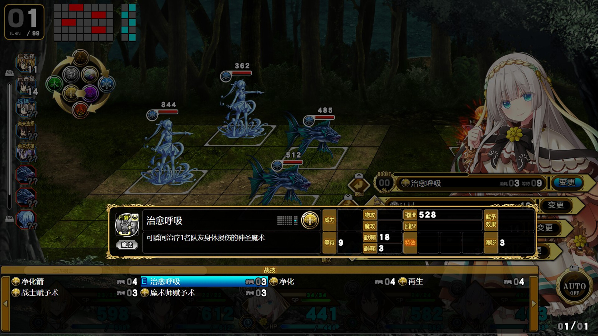 万千定数孤注破晓之刻/Wayblazer Dämmerung 万千定数孤注破晓之刻/Wayblazer Dämmerung