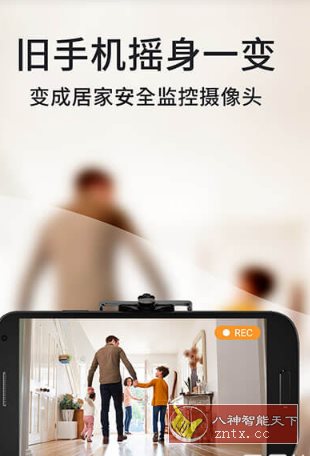 阿福管家 AlfredCamera v2026.12.0高级版 - 觅资源