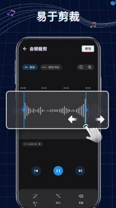 Ringtone Maker铃声制作 v1.01.88.0305专业版 - 觅资源