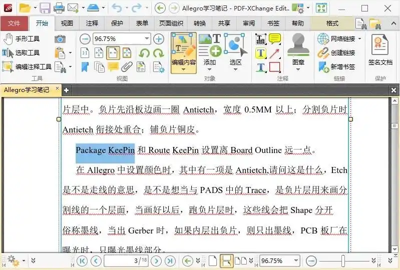 PDF-XChange Editor Plus v11.1.0.0 绿色版