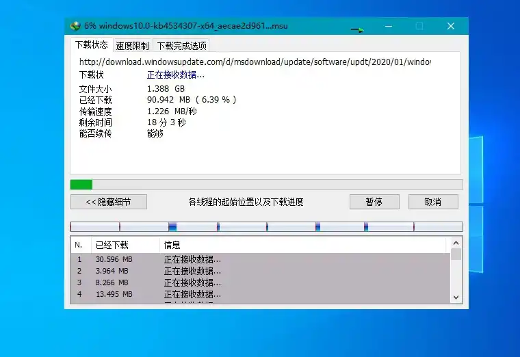 下载利器IDM v6.43.10绿色版--第5张图片 下载利器IDM v6.43.10绿色版--第5张图片