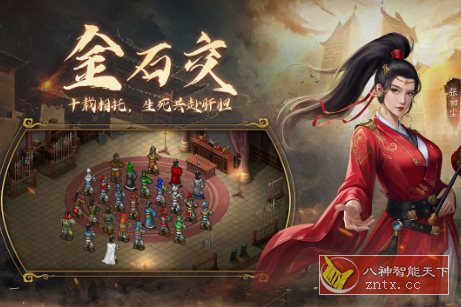 经典隋唐历史演义战棋游戏：隋唐英杰传v100.22.0完美版 - 觅资源