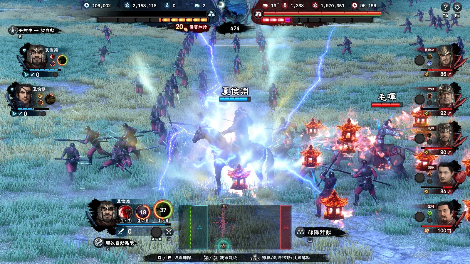 《三国群英传1-8》中文版 《三国群英传1-8》中文版