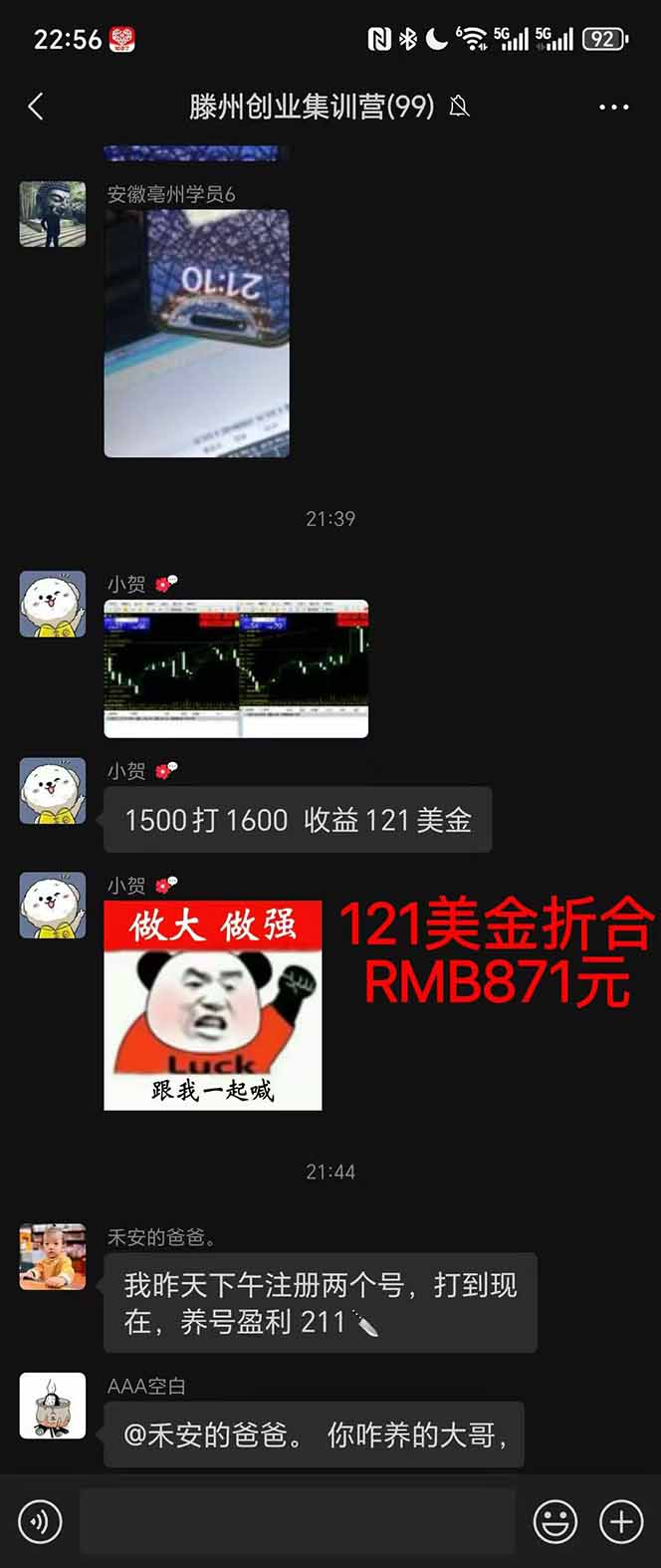 图片[2]|2025翻身上岸项目脚本干活，内部客户经理内部开号，单人日收益1000-300…|YX网创