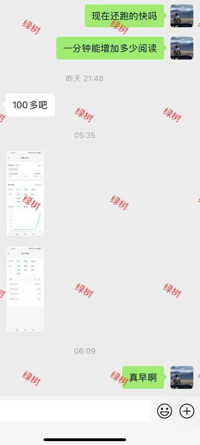 图片[1]|AI+公众号，每天十分钟，轻松日入1000+|YX网创