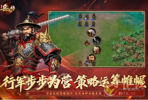 同人精忠报国岳飞传100.18.0自制版★同人战棋策略游戏 - 觅资源