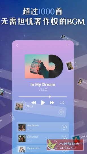 VLLO视频编辑器 v12.14.2高级版 - 觅资源