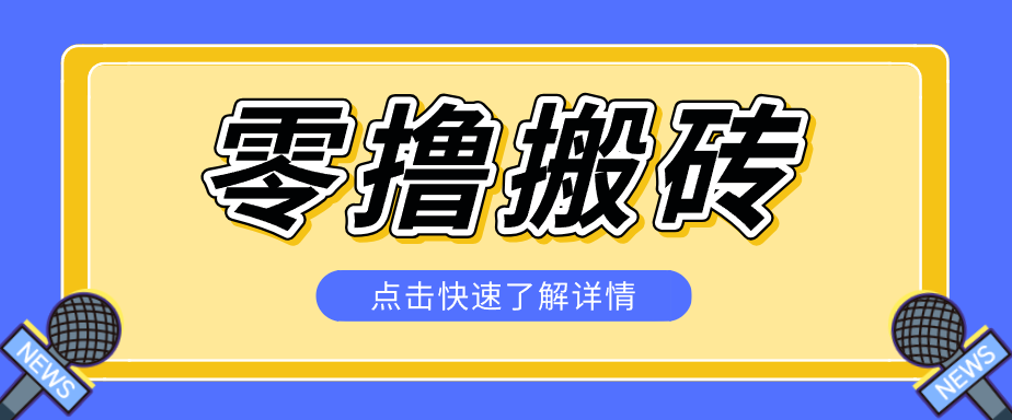 利用豆包去水印下载工具赚钱玩法，零成本零门槛多种收益月入5000+ - 觅资源