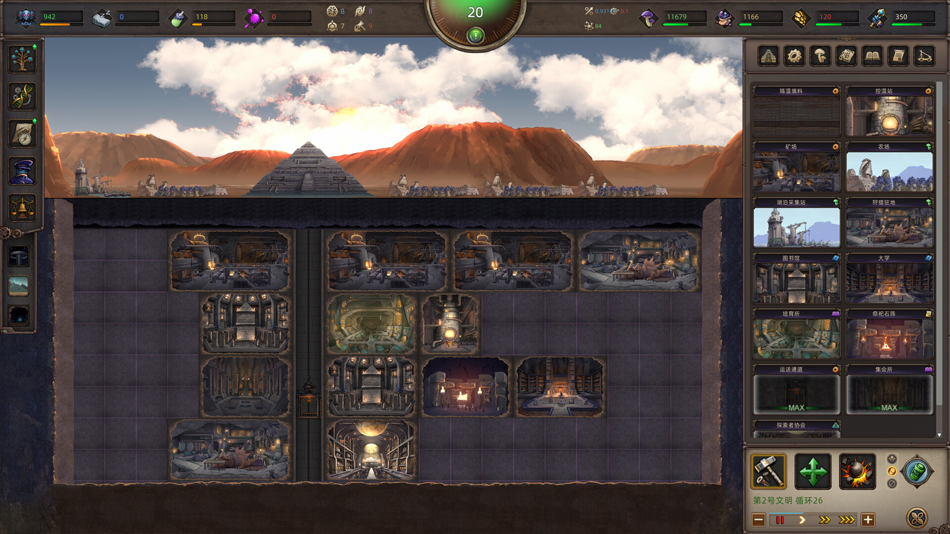 寅体纪元/Epoch Cycle 寅体纪元/Epoch Cycle