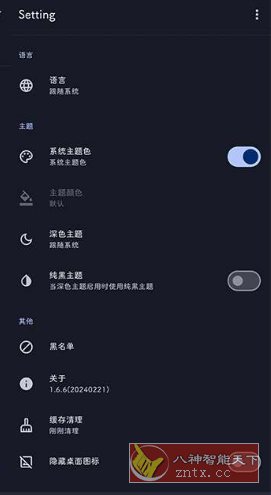 AdClose XP广告屏蔽模块v3.9.7 - 觅资源