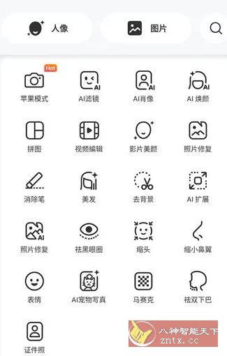 BeautyPlus美颜相机v7.38.0高级版 - 觅资源
