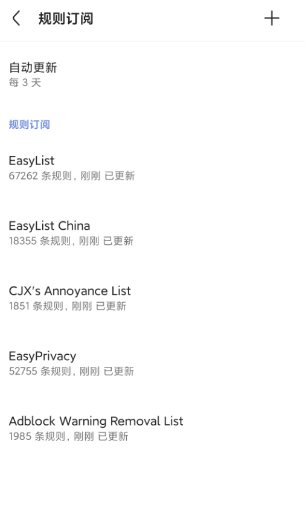 Via浏览器v7.1.0超级优化版 - 觅资源
