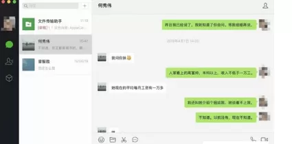 苹果电脑怎么双开软件，苹果电脑怎么双开软件教程