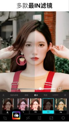 Lumii照片编辑 v2.019.200专业版 - 觅资源