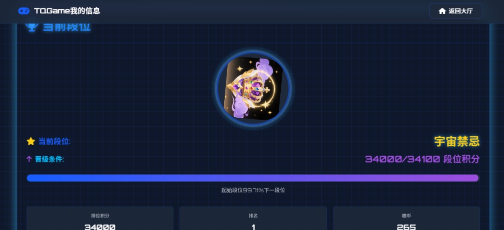 TQGame在线小游戏联机平台1.3.2联机双人生存游戏 双人游戏联机 - 觅资源