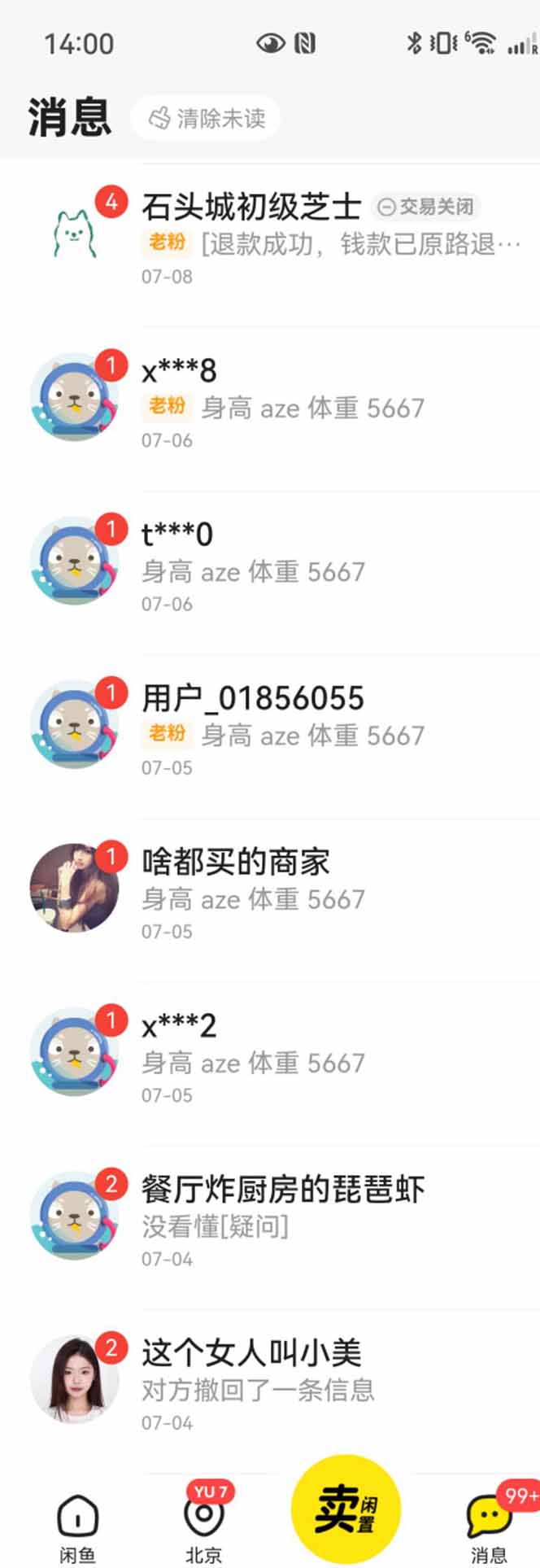 图片[1]|花重金学的闲鱼引流法，日引流300+创业粉，看完这节课瞬间不想上班了|YX网创