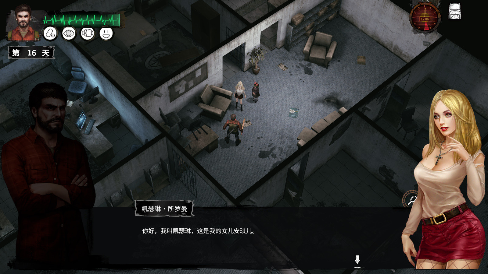 末日方舟:生存/Delivery from the Pain:Survival - 觅资源