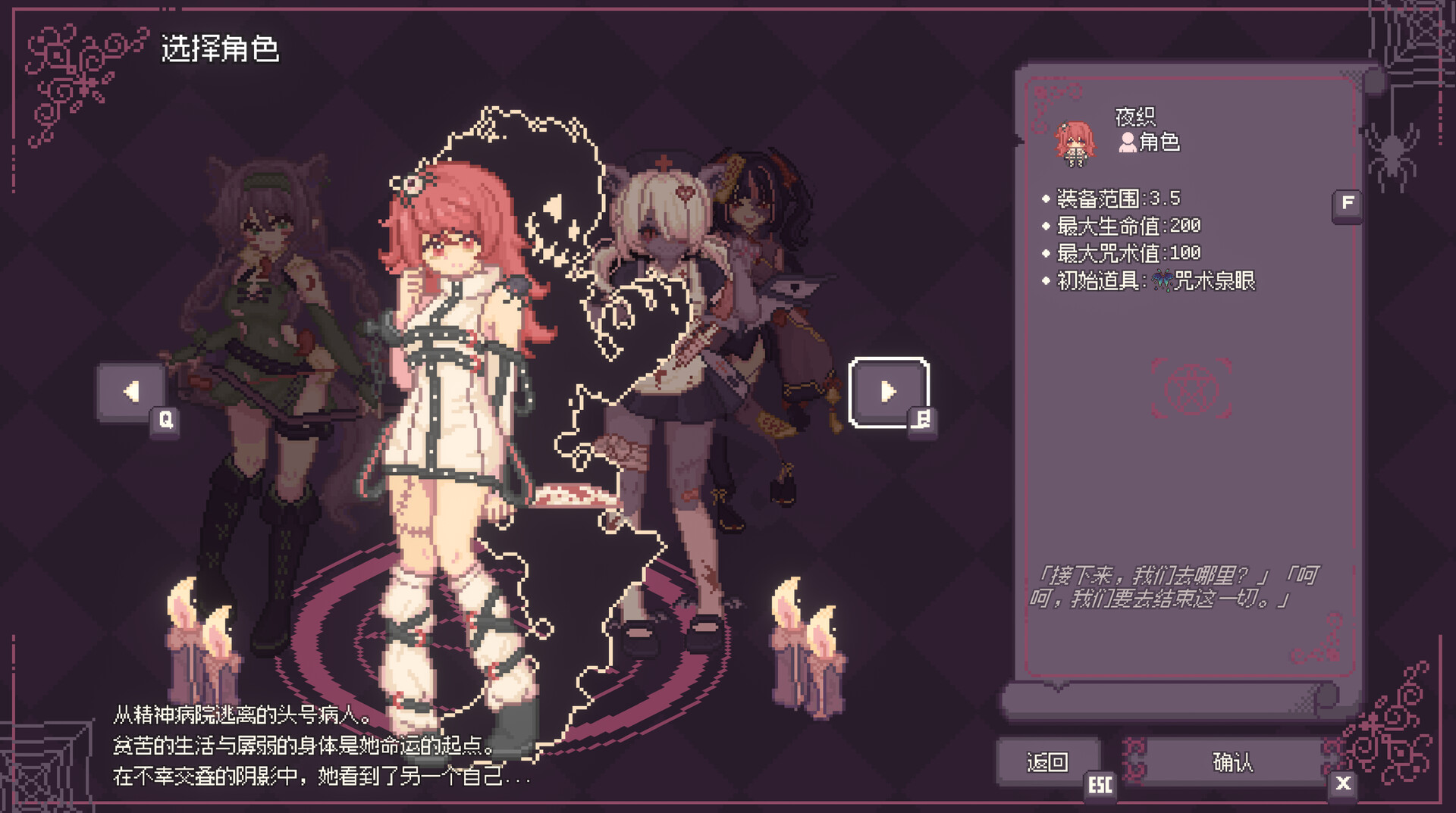 咒印链接：鲜血的呼唤/SealChain: Call of Blood - 觅资源