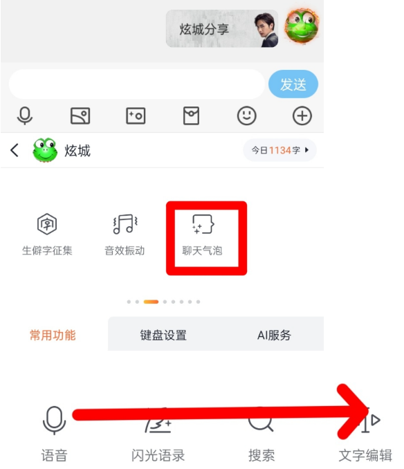 教你降低QQ被冻结的概率教程 - 觅资源